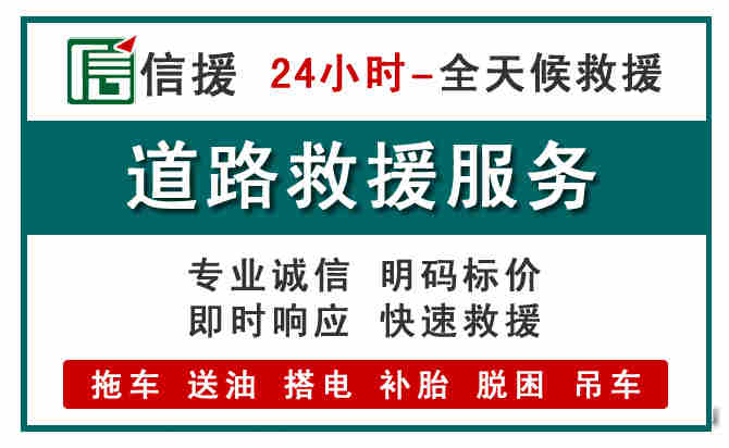 华坪汽车送油救援 (1).jpg 华坪汽车送油救援 (1).jpg