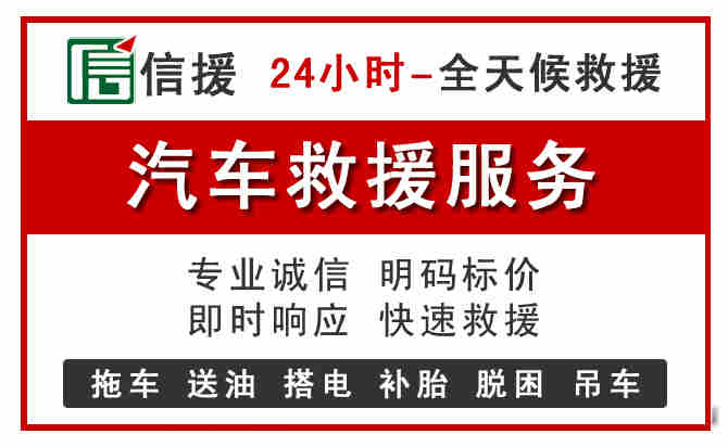 华坪汽车送油救援 (8).jpg