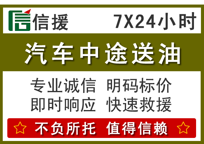 华坪送油.png