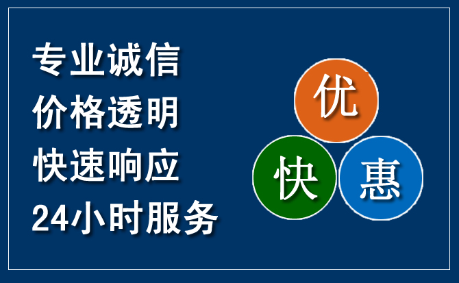 华坪汽车救援送柴油