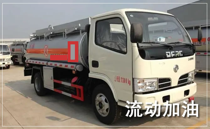 华坪道路救援汽车送机油
